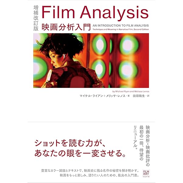 文学理論の名著50 Amazon.co.jp: 文学理論の名著50 : 大橋 洋一, 三原 芳秋: 本